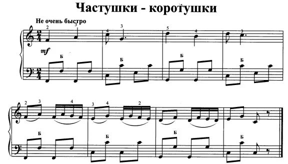 частушки. веселые детские частушки. музыка частушки минусовка для детей. цыганские частушки текст. детские частушки смешные для детского сада.