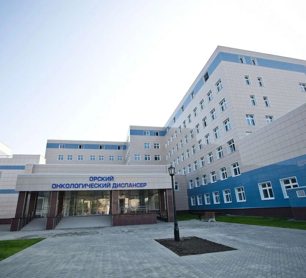 Обл онкодиспансер. Онкоцентр екатеринбург соболева. онкодиспансер орск. оод областной онкологический диспансер екатеринбург.