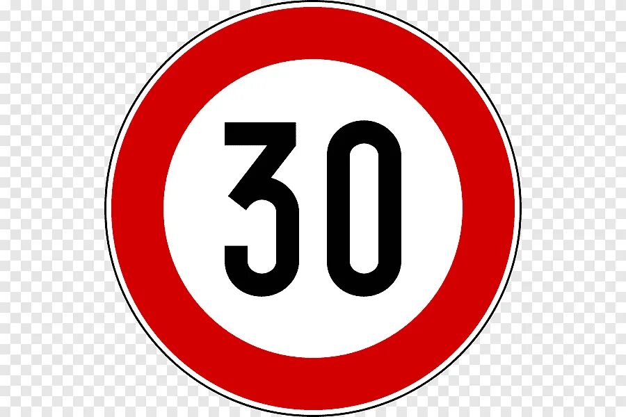 Знак 30 км/ч. Знак 30 км. 24 ограничение скорости 30. 24 дорожный знак. Табличка ограничение скорости 30.