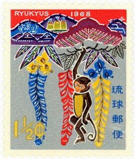 1968 год обезьяны