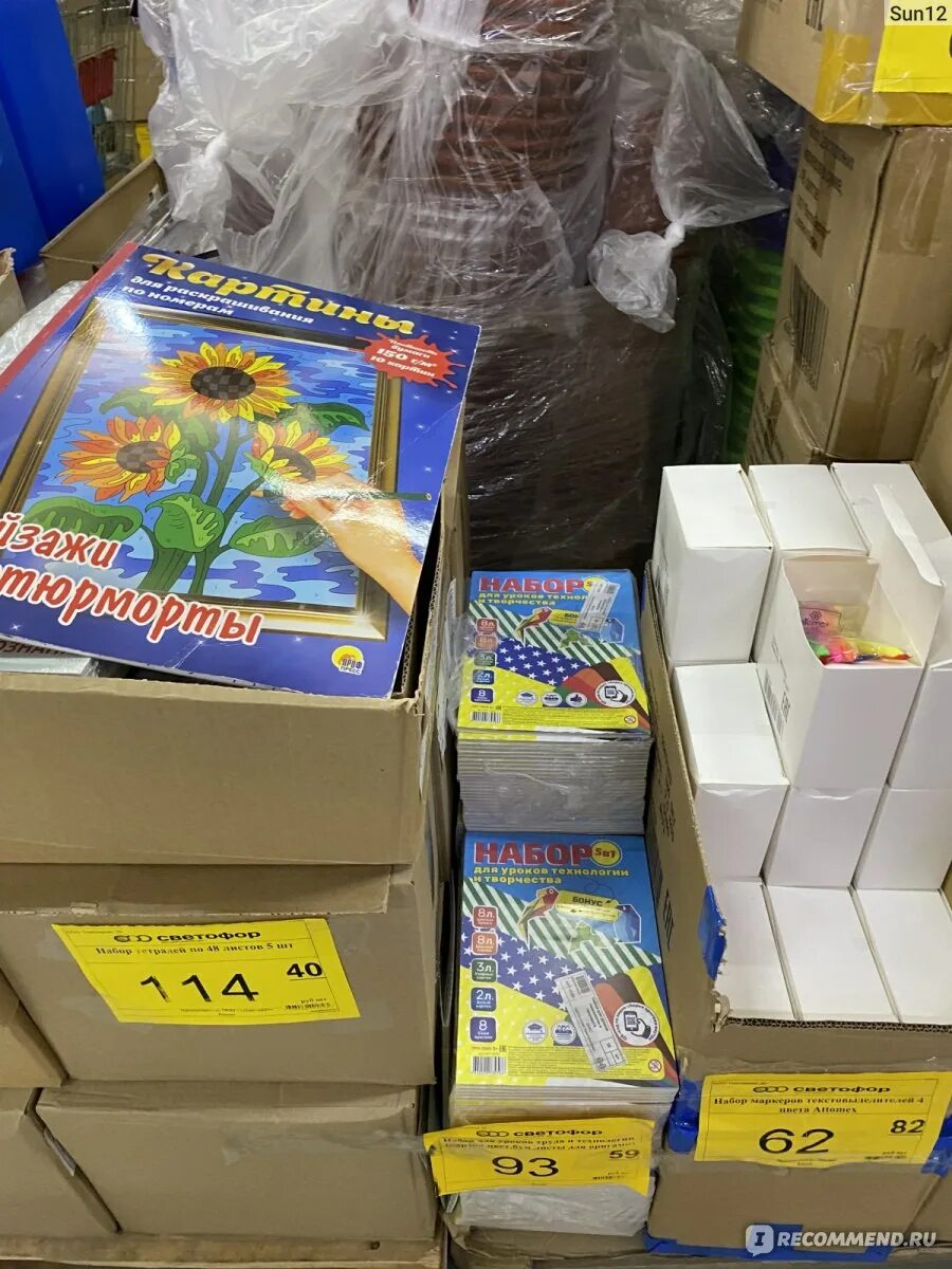 Светофор пеллеты. Выкладка товара в магазине светофор. Магазин светофор в новопеределкино. Стеллаж светофор. Владельцы светофора сети магазинов.