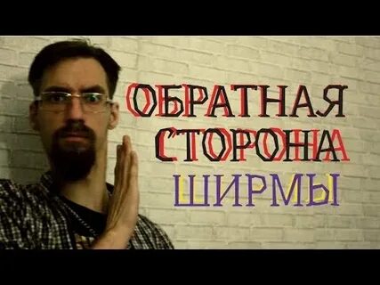 За ширмой тысячного ли книга