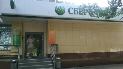 Номер сбербанк хабаровск