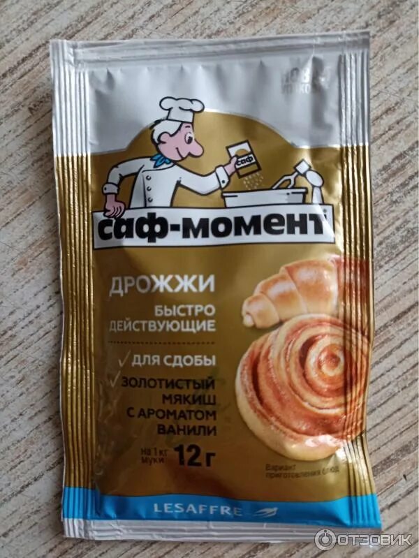Дрожжи для сдобы. Дрожжи быстродействующие "саф-момент" 11г. Дрожжи для выпечки саф момент. Дрожжи саф момент с ванилью. Дрожжи хлебопекарные саф момент.