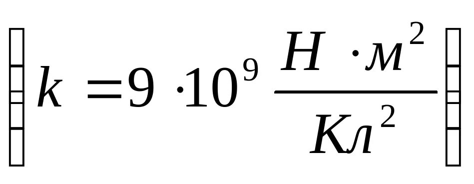 На заряд 6 10 7