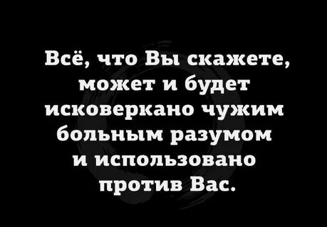 Исковеркать безжизненный расторгнуть
