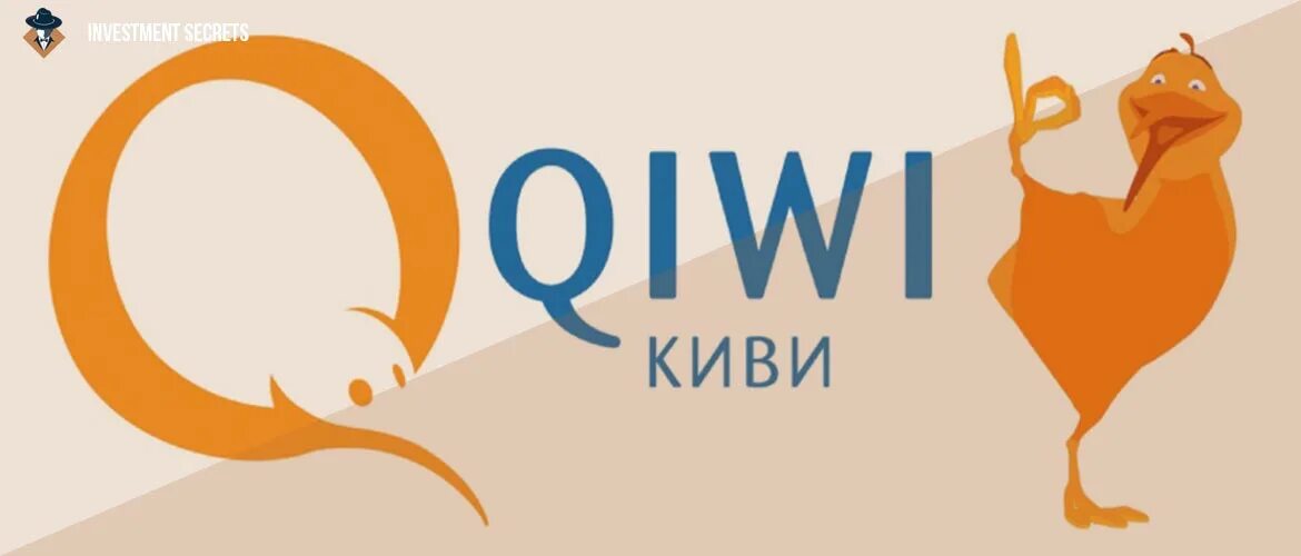 Киви логотип. Киви банк фото. Займ на киви банковскую карту. Банки партнёры qiwi банка. Займ на карту киви.