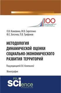 Учебное пособие 2020