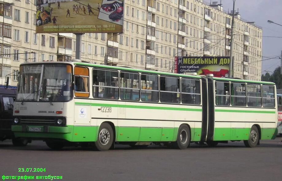 Автобус 12а. Автобус 12. Двенадцатый Автобусный парк. Автобус 12 Москва. Автобус 012 Москва.