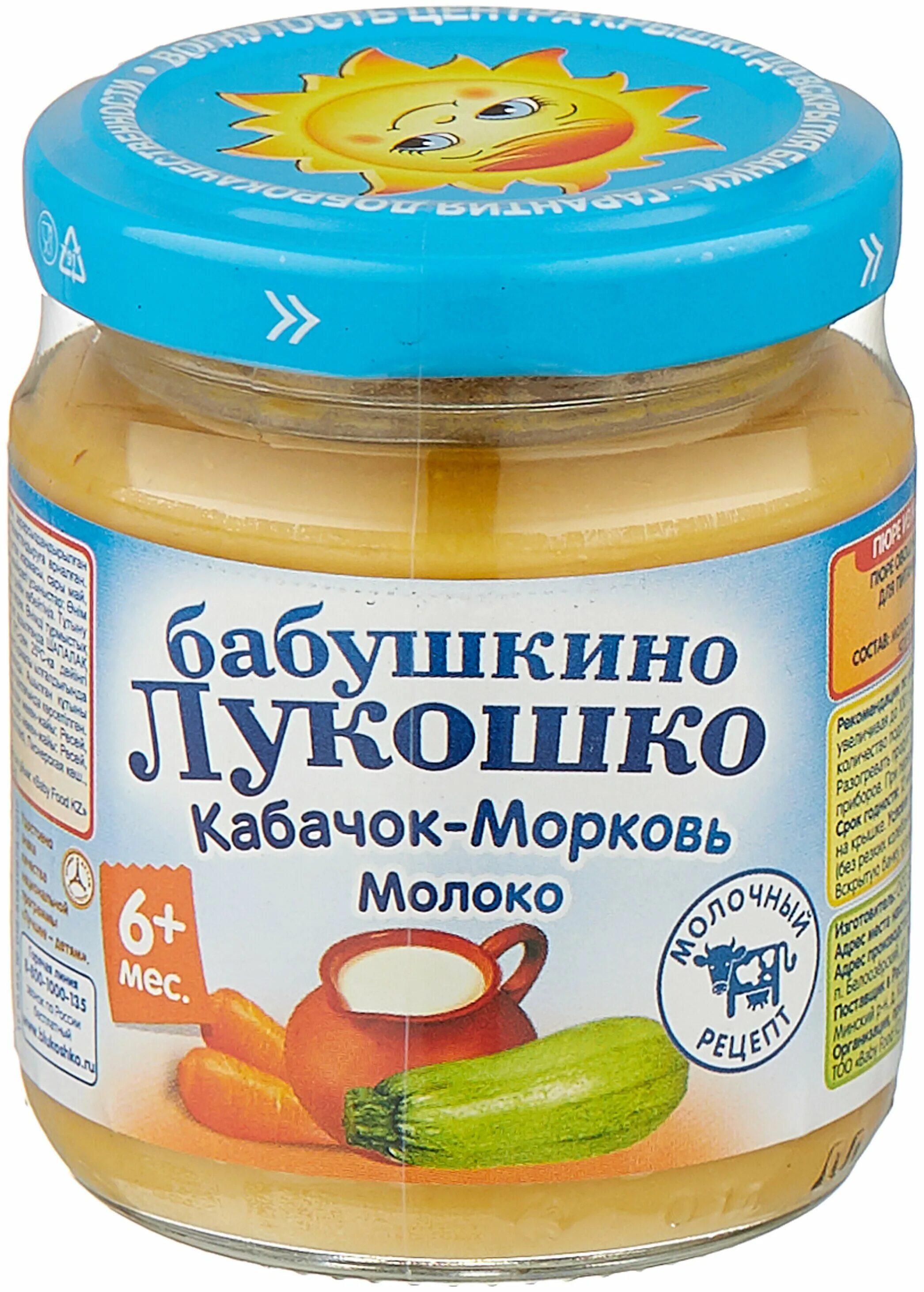 бабушкино лукошко пюре 100 г. пюре бабушкино лукошко кабачок. пюре бабушкино лукошко кабачок брокколи картофель 100г. пюре бабушкино лукошко брокколи. пюре бабушкино лукошко кабачок-молоко (с 6 месяцев) 100 г, 1 шт.