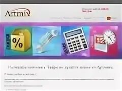 Вариант тверь