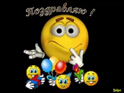 Форум смайл открытки
