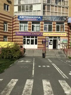 Атмосфера парикмахерская