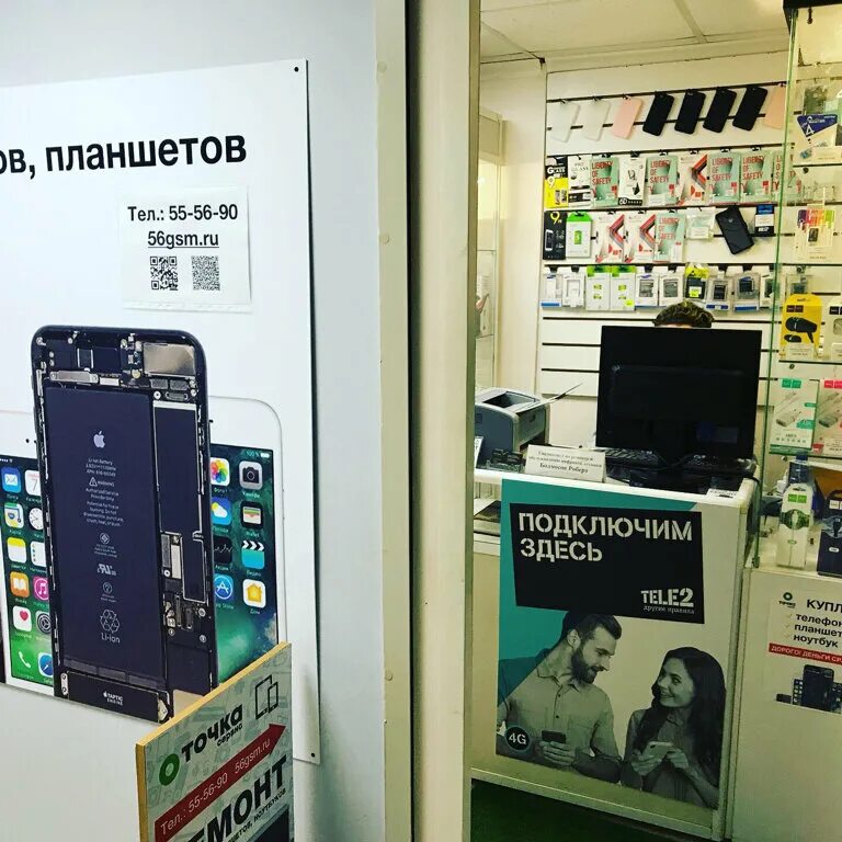 Мегафон здание. Сдать телефон оренбург. Магазин оренбург. Телефоны в оренбурге. Магазин техники оренбург.