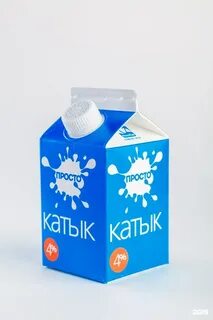 Just milk
