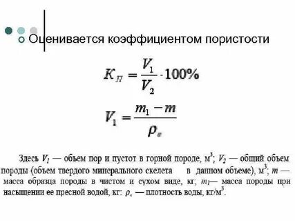 Объем образца