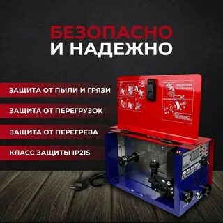Сварочный полуавтомат jonser 180