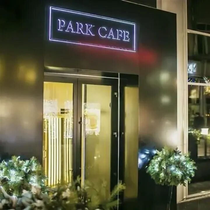Новосибирск красный проспект 25/1 park cafe. The park cafe, волгоград. The park cafe. Перчини ресторан новосибирск первомайский сквер. Парк кафе новосибирск.