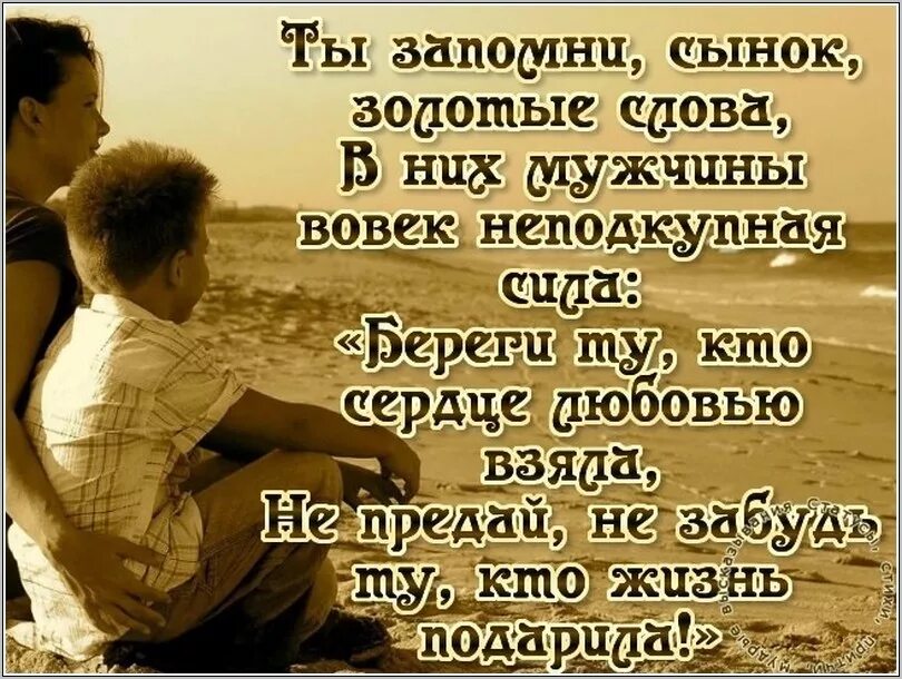 Любимый друг моего сына