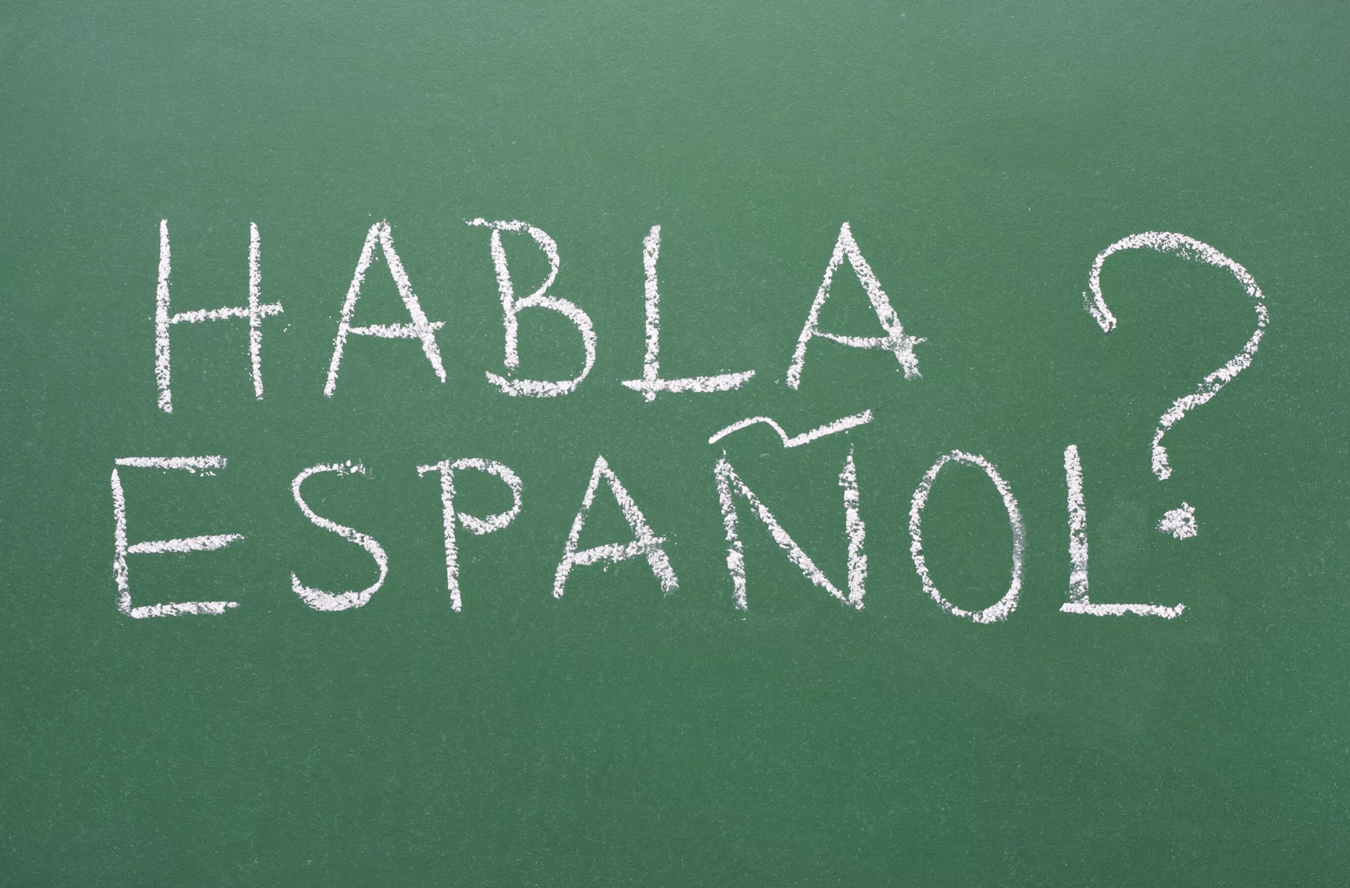 Испанский язык. Learning spanish language. Learning spanish language. Learning spanish language. Испанский язык.