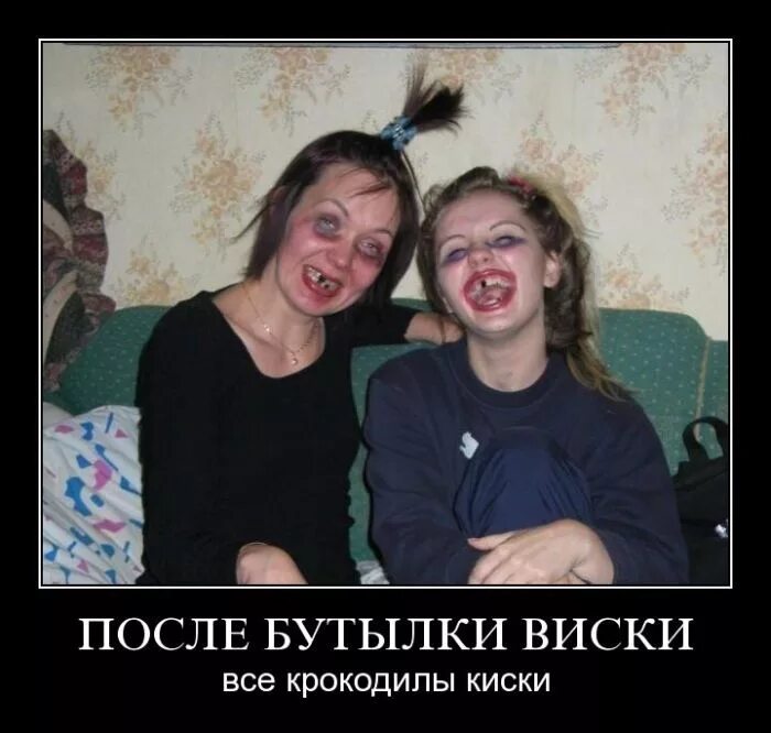 С друзьями и не страшен