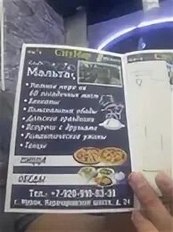 Вкусноешка муром телефон