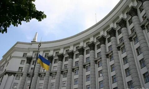Министерства украины