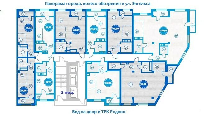 Энгельса 4 купить квартиру. Планировка Западный Луч Энгельса 4. Западный Луч планировка квартир. Челябинск, жилой комплекс Западный Луч Энгельса 4. Западный Луч план этажа.