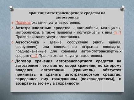 Утвержден для использования