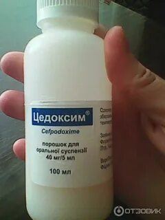 Жидкий антибиотик