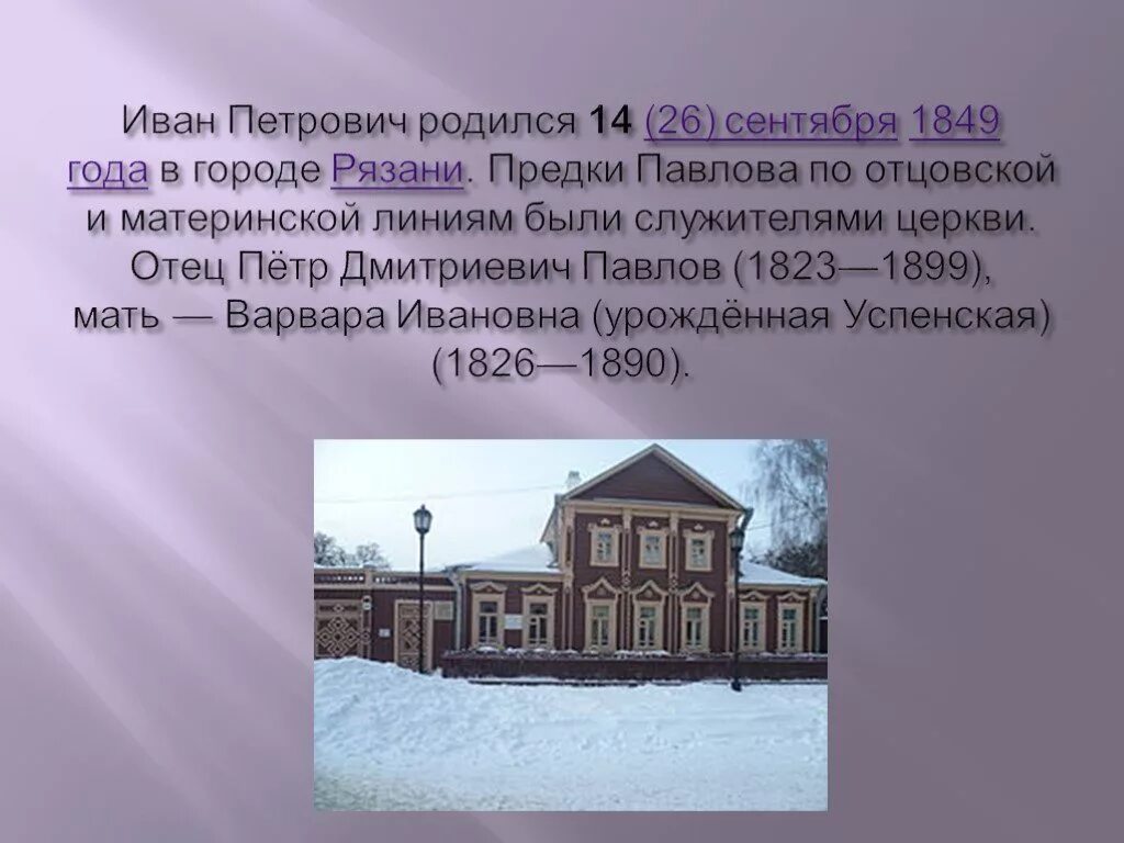 Информация о родившихся