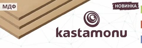 Кастамону мдф