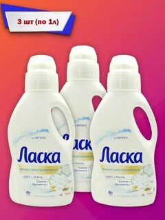Ласкуд