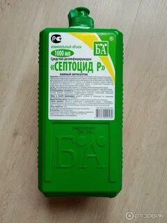 Р плюс