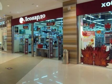 Леонардо уфа