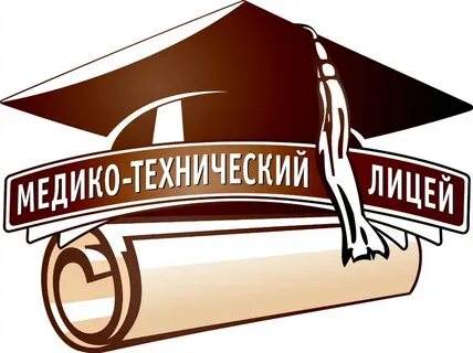 Сайт медико технического лицея самара