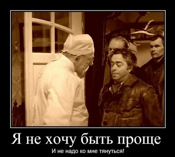 Проще было в 20