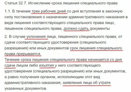 После срока идды