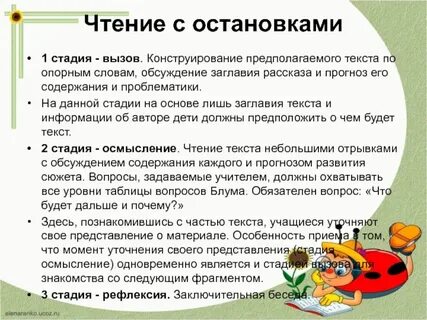 Чтение сообщения