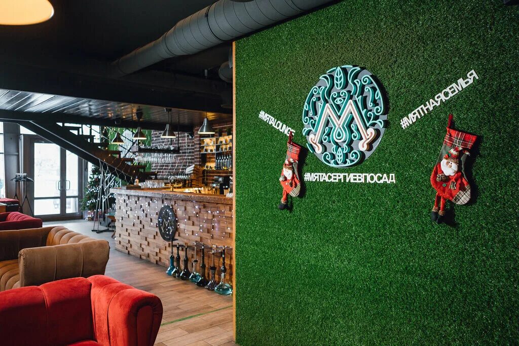 Кальян мята лаунж. Кафе мята сергиев посад. Мята сергиев посад. Кафе мята сергиев посад. Лаундж бар мята.