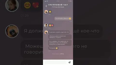 Читай между этих строк duskwood ответ
