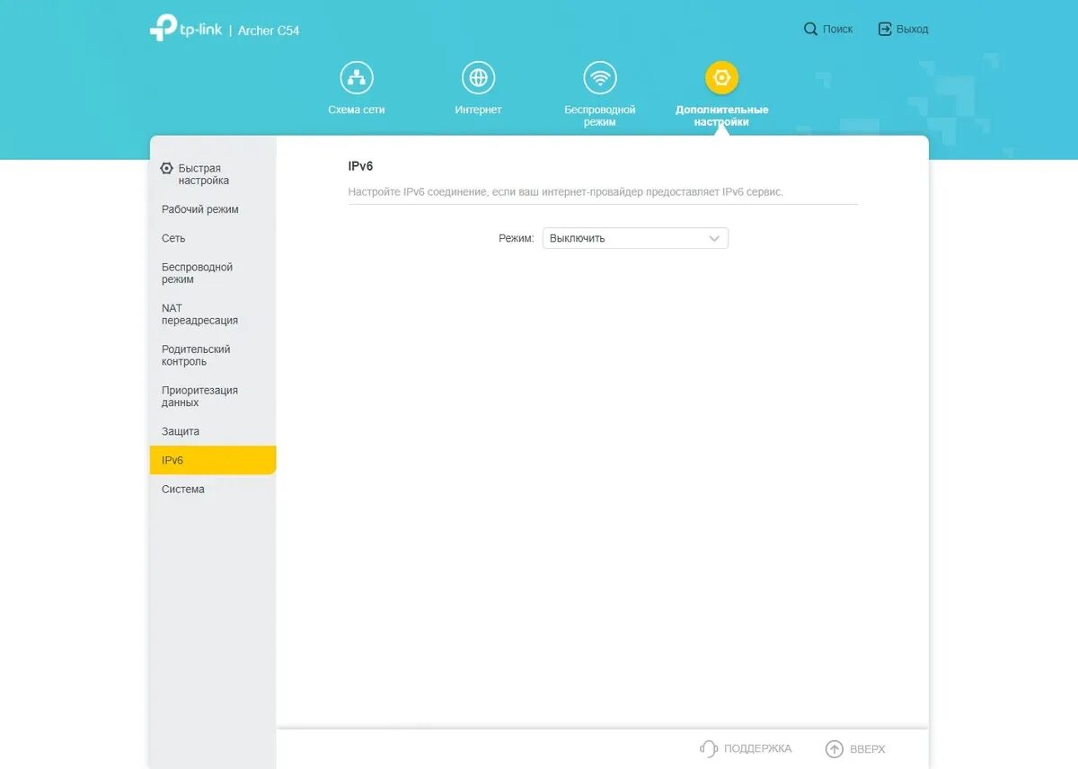 Как настроить роутер tp link archer c54. Tp-link archer c54. tp link роутер c 54 archer c54. роутер archer c54 характеристики. tp link archer c54 настройка.