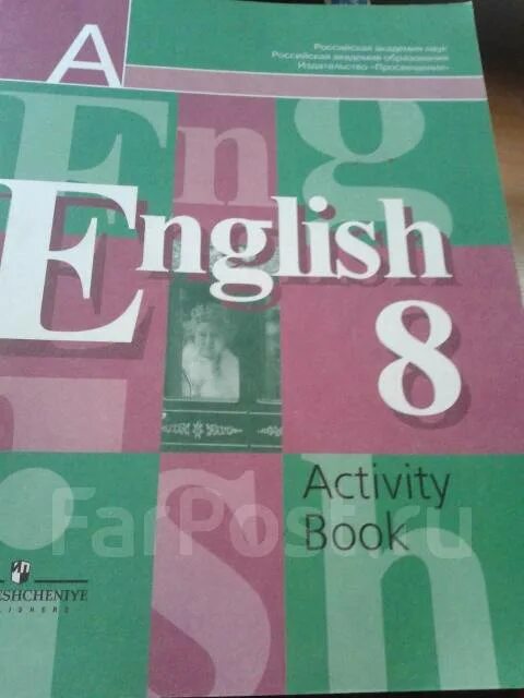 Упражнения на аудирование по английскому языку. Кузовлев 8 класс контрольные работы. Учебник по английскому языку 8 класс кузовлев. Кузовлев 5 класс рабочая тетрадь audio. П.