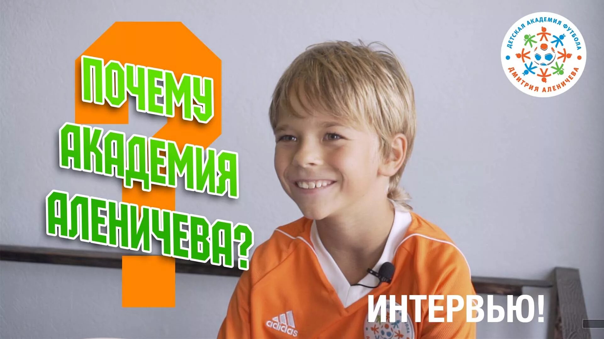 Интервью с ребенком. Кембриджский лицей в москве. Интервью с учеником. Интервью школьника. Детское интервью.