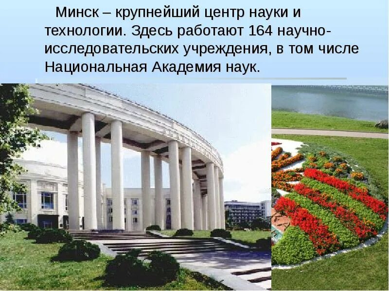 Крупные научные центры россии. Научные центры российской федерации. Научные центры россии. Крупнейший центр науки. Научные центры россии на карте.