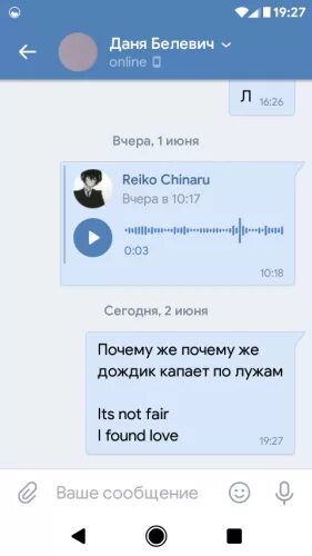 Почему же почемуже дождик капает по лужам. Почему же почемуже дождик капает по лужам
