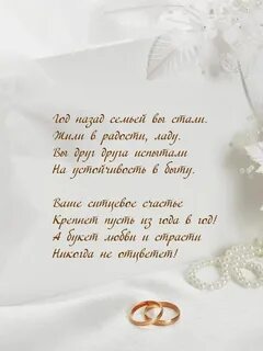 Обратно в семью