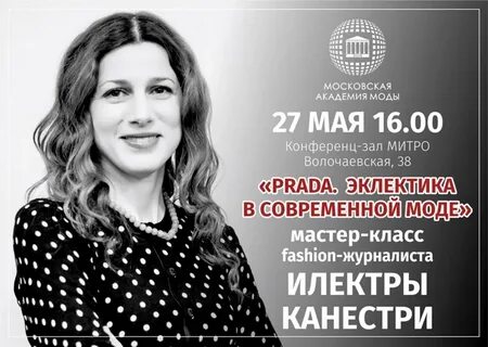 Курсы мос