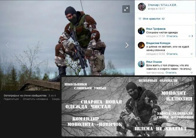 Позывной для военного медика. СТАЛКЕРСТРАЙК Заноза. Позывной Заноза. Позывные сталкер. Позывные из сталкера.