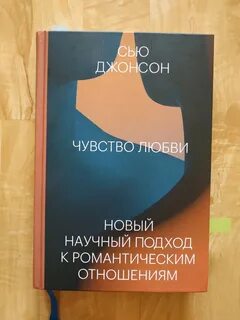 Книги про чувства